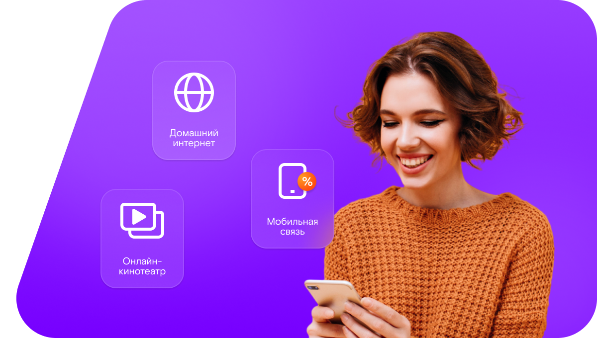 Промо-тарифы Ростелеком в&nbsp;село Сангиши (Республика Дагестан)